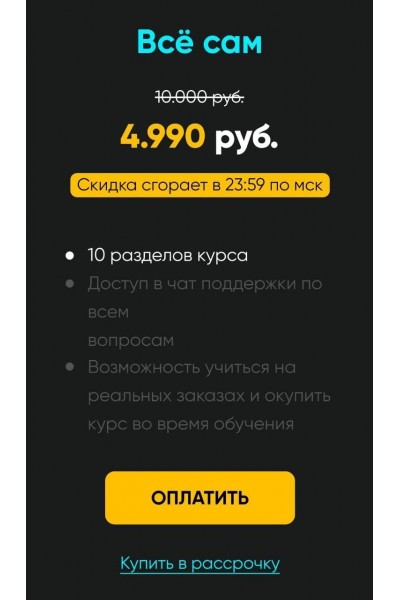 Продающий визуал для маркетплейсов. Всё сам. Бек Якубов, Bek-Five