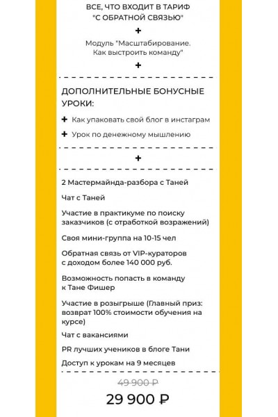 Боевой копирайтинг. Татьяна Фишер