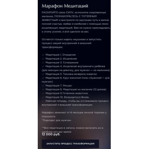 Медитации от Натальи Касариной. Наталья Касарина Медитации от Натальи Касариной. Наталья Касарина