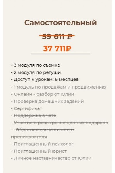 Бездарь Proфото. Самостоятельный. Юлия Бездарь