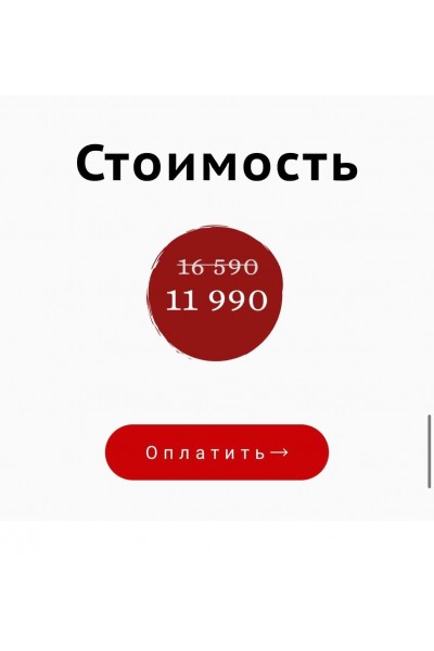 Все мастер-классы Smelom. Распродажа. Smelom