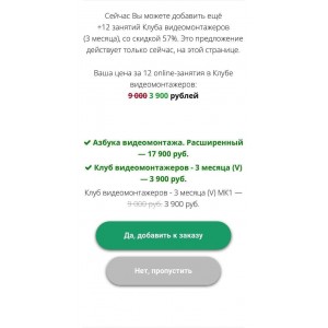 Азбука видеомонтажа. Тариф расширенный, 2021 год. Алексей Радонец. Школа Видео Азбука видеомонтажа. Тариф расширенный, 2021 год. Алексей Радонец. Школа Видео