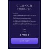 ИНТЕНСИВ По продвижению в Instagram, Telegram, VK.  Bizcarusel, Катерина Алешина
