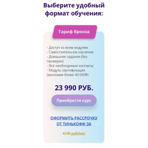 АКАДЕМИЯ Wildberries. Виталий Шахноза