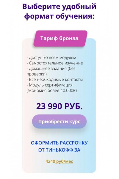 АКАДЕМИЯ Wildberries. Виталий Шахноза