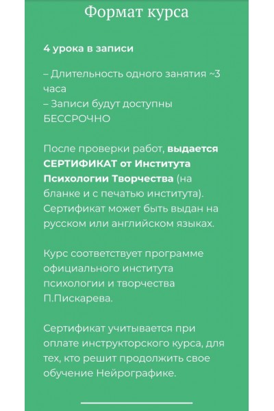 Ольга Авдеева.Нейромандала