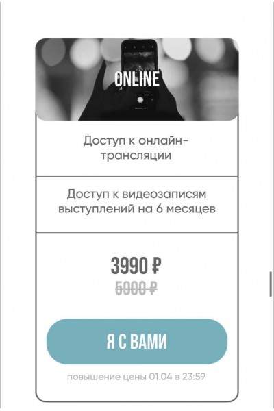 Александра Митрошина. Точка опоры