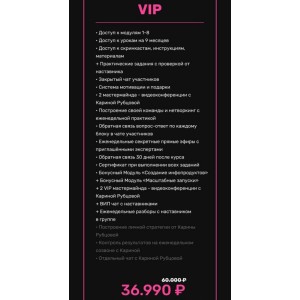 Прорыв. Миллион на личном бренде. Карина Рубцова Прорыв. Миллион на личном бренде. Карина Рубцова