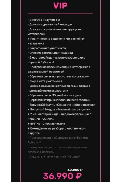 Прорыв. Миллион на личном бренде.  Карина Рубцова
