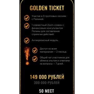 Nioly Strategy. Полина Пушкарева nioly Ниоли Nioly Strategy. Полина Пушкарева nioly Ниоли