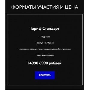 Пашин Алексей. Продажи в переписке.