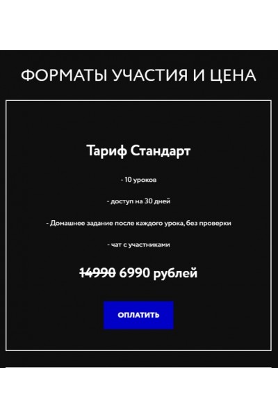 Пашин Алексей. Продажи в переписке.