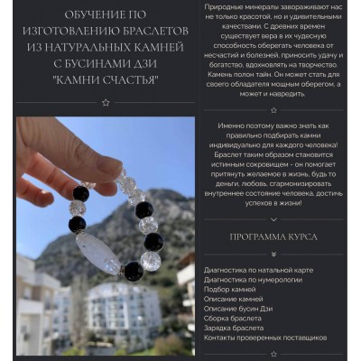 Камни счастья. Гузель Рахматуллина