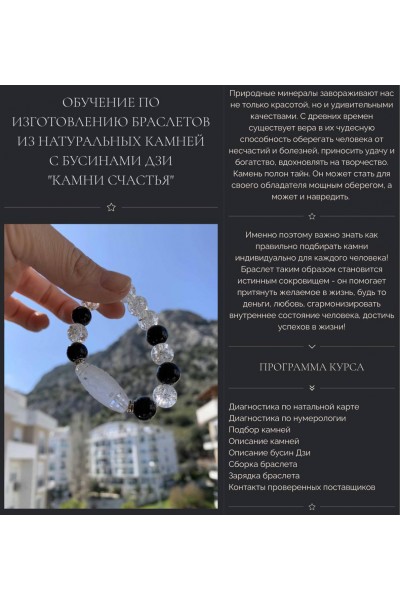 Камни счастья. Гузель Рахматуллина