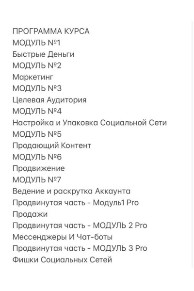 Социальные сети на миллион. Перезагрузка. Михаил Христосенко
