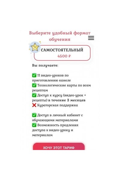 Канеле. Нина Тарасова, pastryismagic, Кондитерская онлайн-школа Pastry is magic