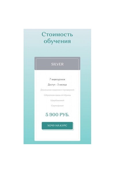 Прокачка брови. Ирина Щербакова