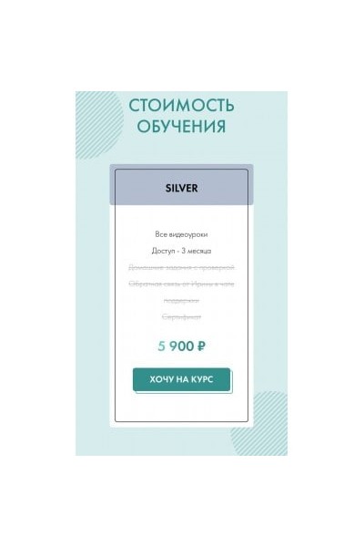 Прокачка губы. Ирина Щербакова