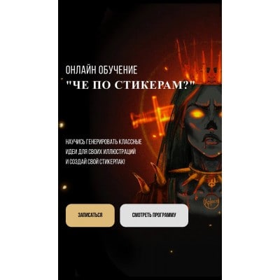 Че по стикерам? Alena Kumkvat