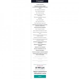 Курс по созданию муссовых тортов. Пакет Стандарт. Александра Овешкова Курс по созданию муссовых тортов. Пакет Стандарт. Александра Овешкова