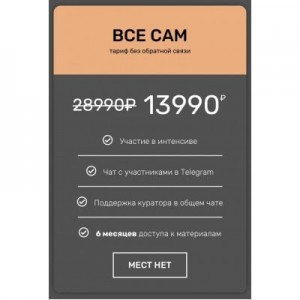 Интенсив по съемке напитков. Дарья Калугина, Contrse