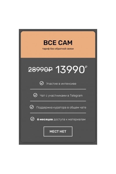 Интенсив по съемке напитков. Дарья Калугина, Contrse