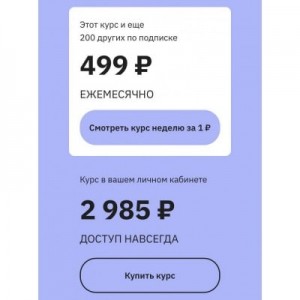 Soft Skills для руководителей. Как управлять собой и другими/ Екатерина Оксанен, Правое полушарие интроверта