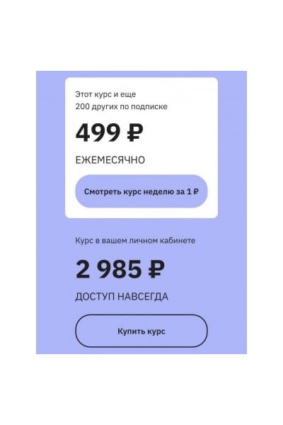 Soft Skills для руководителей. Как управлять собой и другими/ Екатерина Оксанен, Правое полушарие интроверта