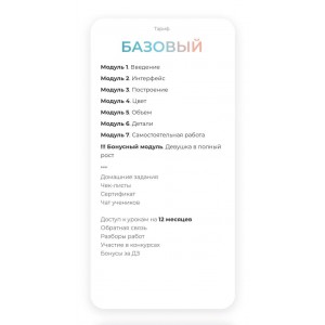 Сочный реализм. Анастасия Кузнецова