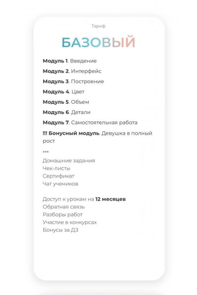 Сочный реализм. Анастасия Кузнецова