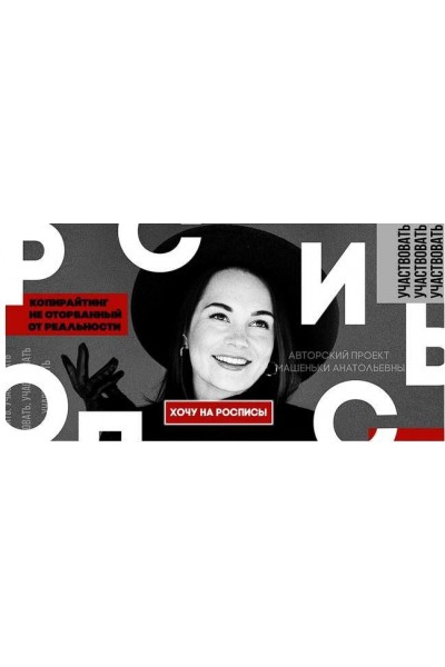 Роспись 1.0, Ноябрь 2021. Машенька Анатольевна