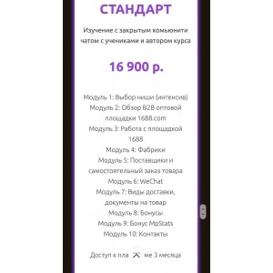 Ирина Агафонова. Как найти товар для перепродажи на маркетплейсах