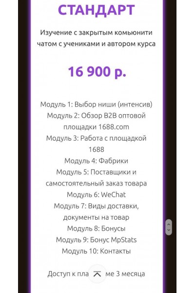 Ирина Агафонова. Как найти товар для перепродажи на маркетплейсах