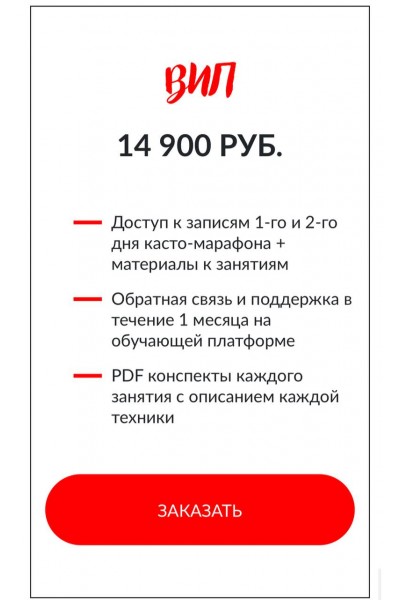 Психосоматика здоровья. Пакет Vip. Татьяна Панюшкина, Люмос 22
