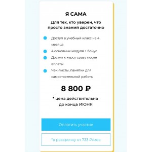 Дом без Хаоса - Я сама. Виктория Леонтьева, Галина Сирик, haosanet Дом без Хаоса - Я сама. Виктория Леонтьева, Галина Сирик, haosanet