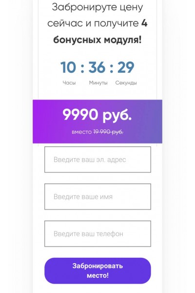 Персональный код успеха. 2022. Юлия Кан