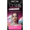 Стань менеджером Insta + VK за 30 дней. Тариф - Все включено + поддержка команды. Алина Акилова