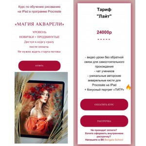 Магия акварели.  Ирина Глушкова