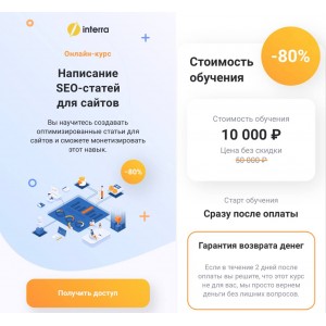 Написание SEO-статей для сайтов. Алёна Шкарупета