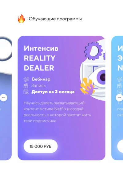 Reality dealer, genius code