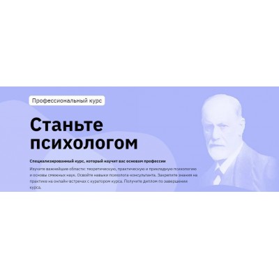 Станьте психологом. Наталья Зиганшина, Правое полушарие интроверта