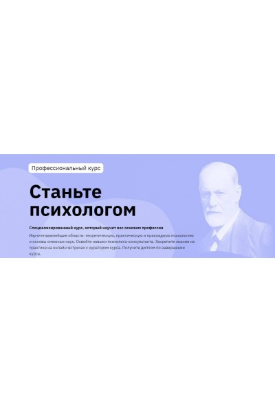 Станьте психологом. Наталья Зиганшина, Правое полушарие интроверта