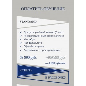 Инсталогия 5.0 Александра Митрошина Инсталогия 5.0 Александра Митрошина
