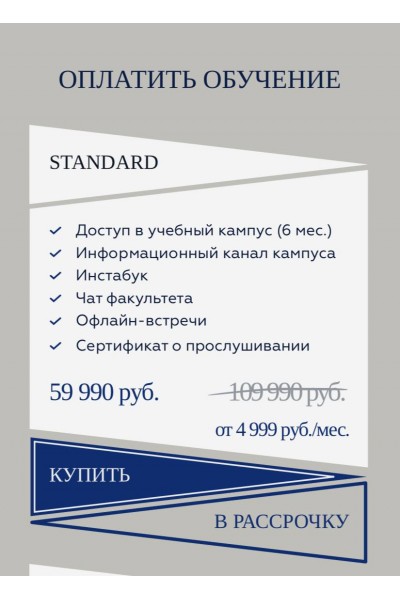 Инсталогия 5.0 Александра Митрошина