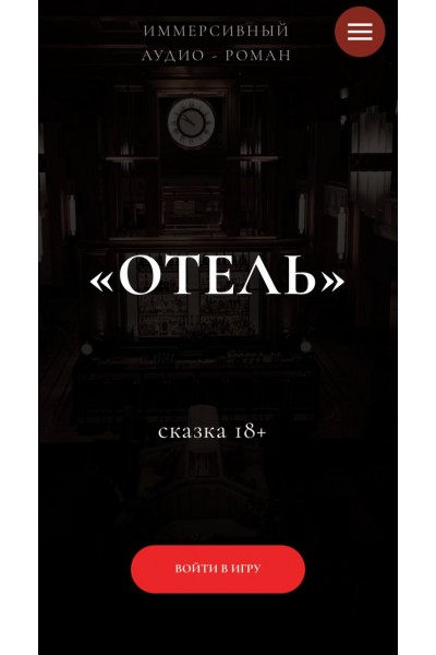 Отель. Тариф Маг. Мария Селиверстова, mari-mirai