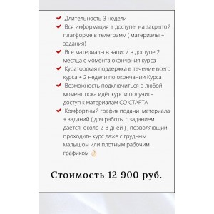 Женственность как искусство. Мария Логвинова