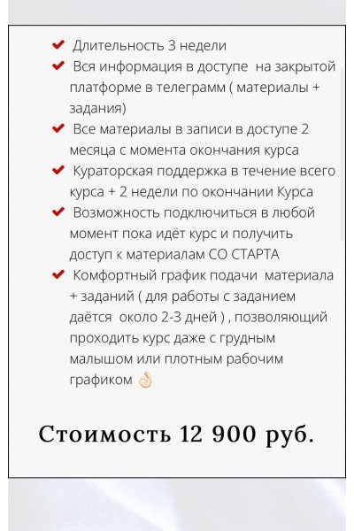 Женственность как искусство. Мария Логвинова