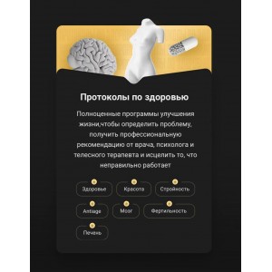 Сборник 7 протоколов. Черная пятница Ани Рейры. Аня Протасова Рейра, reira_reira