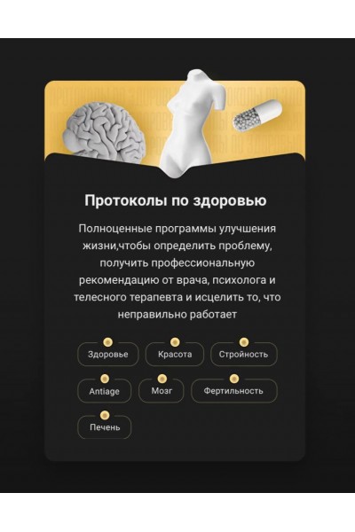 Сборник 7 протоколов. Черная пятница Ани Рейры. Аня Протасова Рейра, reira_reira