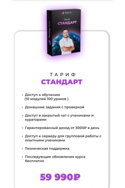 Trading vilki. Денис Бухинцев